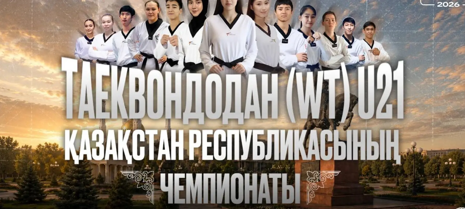 Ақтөбеде таеквондодан (WT) U21 Қазақстан чемпионаты өтеді