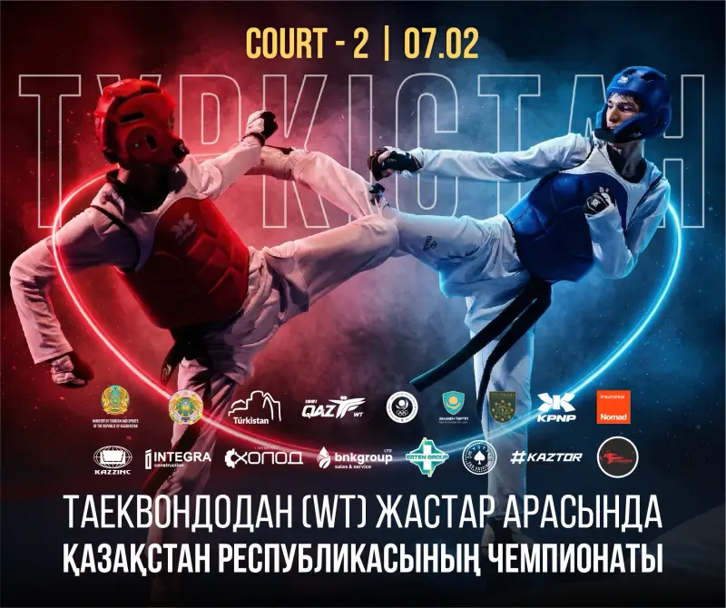 Court - 2 | 07.02